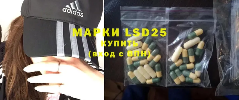 blacksprut ссылка  Новоаннинский  LSD-25 экстази кислота  магазин продажи  